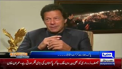 Imran Khan Reveals What Is The Reason Im Going To Watch Indo Pak Match