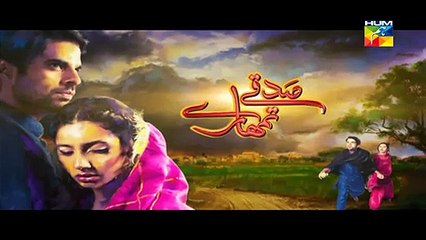 Sadqay Tumhare Episode 21 Promo HUM TV Drama Feb 20, 2015 - Video Dailymotion