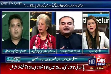 News Night with Neelum Nawab – 12th March 2016n