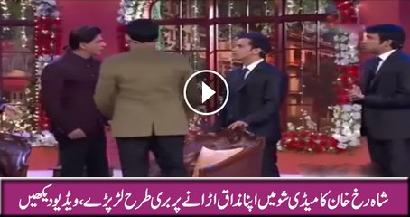 Shahrukh Khan - Angry on Comedy Nights With Kapil TV Show