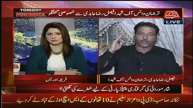 Faisal Raza Abidi Bashing Mustafa Kamal And His Group