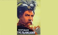 Богдан Хмельницкий — 1941 Часть 2   Старый русский исторический фильм