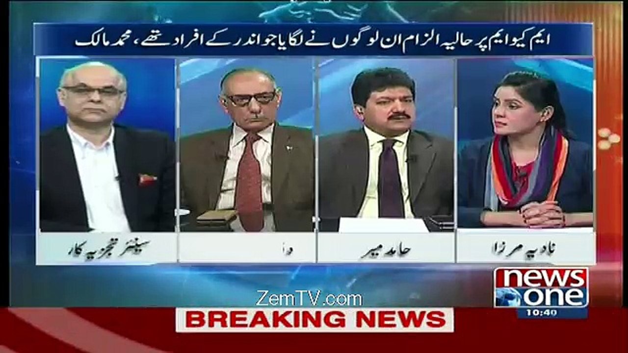 1995 Me Jab Me Altaf Hussain Se Mila To Benazir Mujhpe Gussa Huin Aur Kaha..Hamid Mir