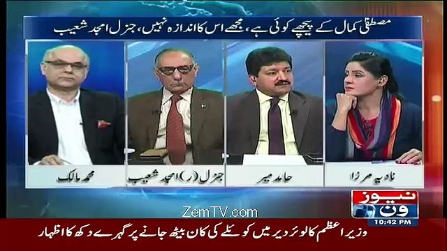 1999 Me Pervaiz Musharraf Ne Kaha Tha Ke Altaf Hussain Itna Bara Mulk Dushman Hai Ke...Hamid Mir
