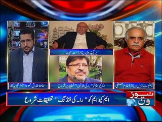 NewsONE Special, Short Clip 50