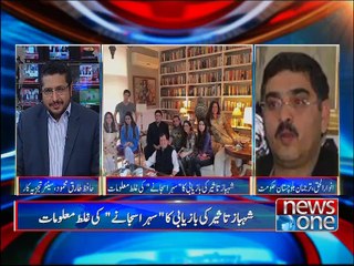 NewsONE Special, Short Clip 49