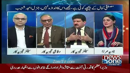 Télécharger la video: Musharraf Ne MQM Ko Mazbut Karke Bohot Bari Ziadti Ki.. Amjad Shoaib