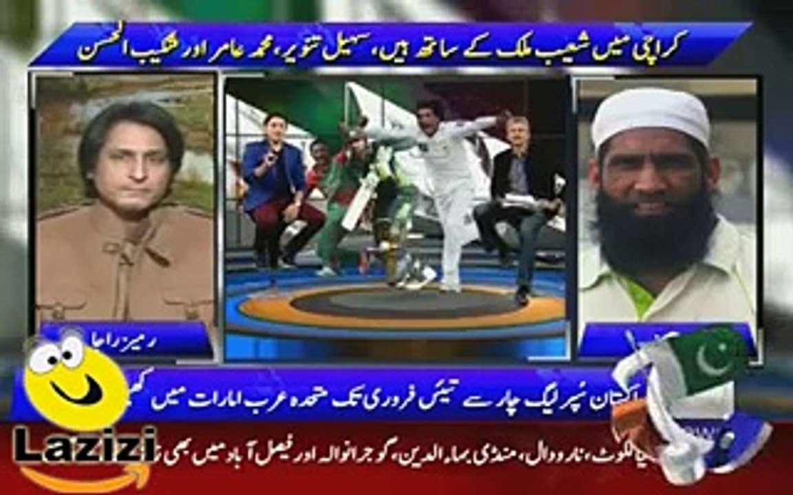 See the Reaction of Ramiz Raja When Yousaf Said Muhammad Amir is a World Class Bowler