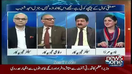 Musharraf Ne MQM Ko Mazbut Karke Bohot Bari Ziadti Ki.. Amjad Shoaib