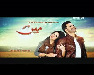 Main Kaisay Kahun Episode 10 on Urdu1 P2