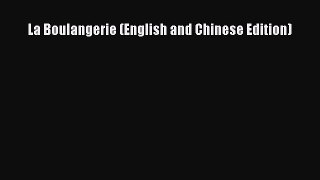 Download La Boulangerie (English and Chinese Edition) PDF Online