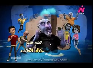 كارتون شغل عفاريت الحلقة 7 السابعة