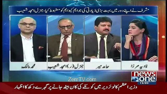 1999 Me Pervaiz Musharraf Ne Kaha Tha Ke Altaf Hussain Itna Bara Mulk Dushman Hai Ke...Hamid Mir
