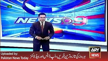 Governor Sindh Student and GittarARY News Headlines 13 March 2016,