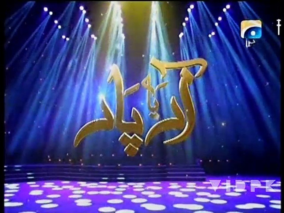 Inaam Ghar 2016 - 11March2016 Part 1