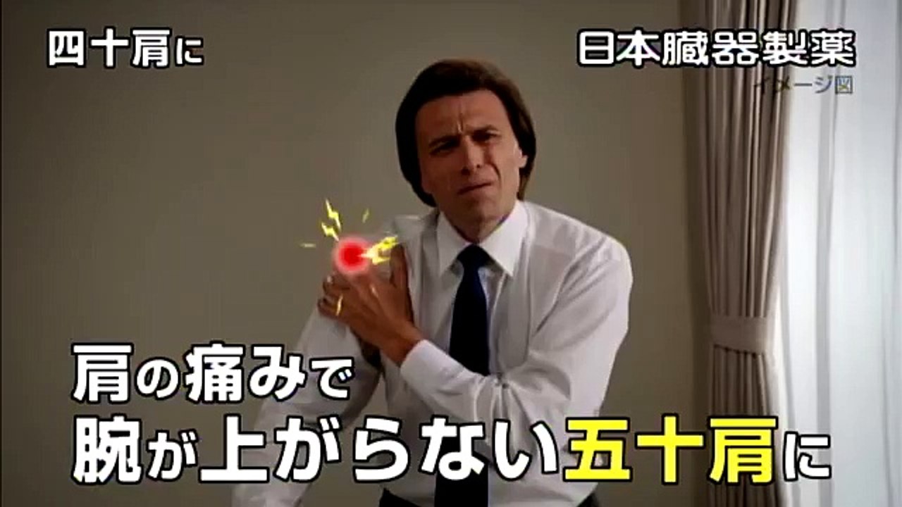 Cm 日本臓器製薬 肩用ラックル顆粒 ラックル速溶錠 13年 Dailymotion Video