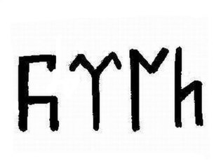 BEN TÜRKÜM -ATATÜRK- KUDRET KAÇAR