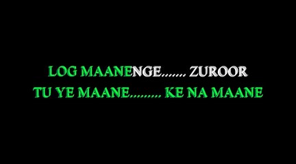 ye mera deewanapan hai karaoke