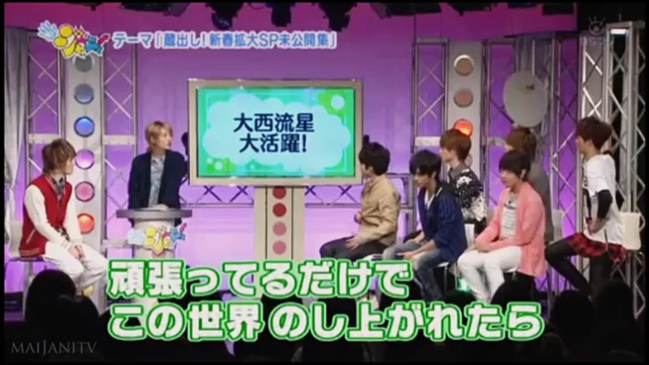 【パシリ疑惑?!】大西流星 大活躍！【まいどジャーニィ〜】