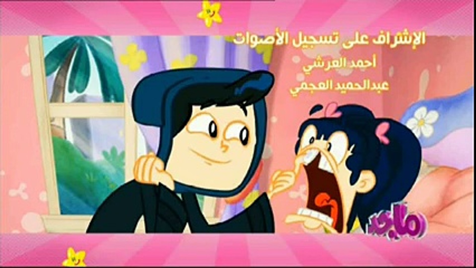 شارة المقدمة لسلسلة امونة المزيونة Video Dailymotion