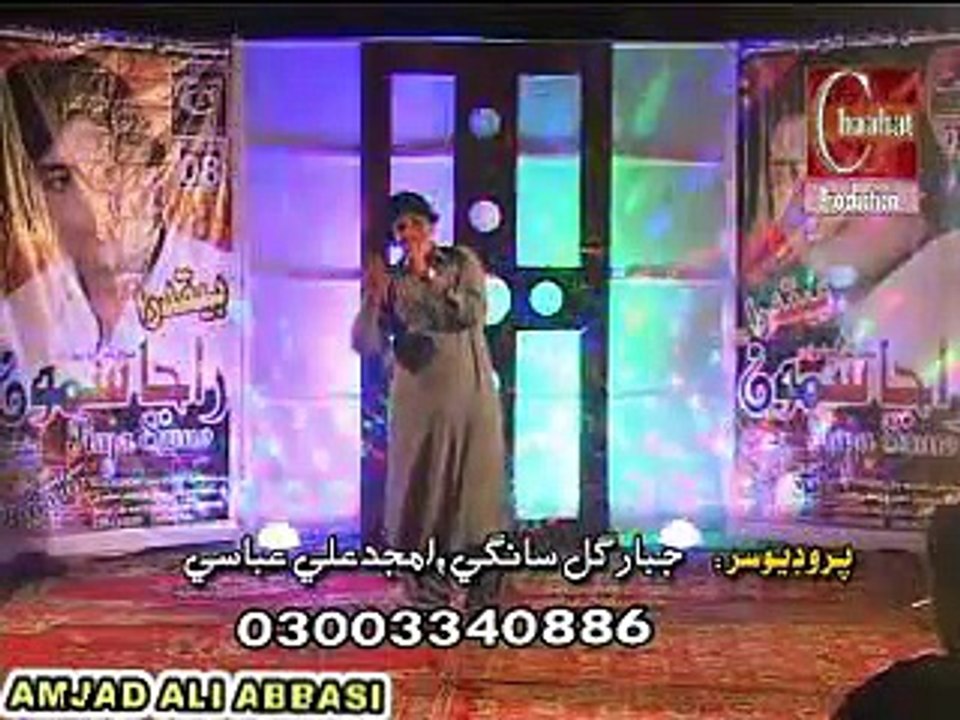 RAJA SAMO NEW ALBUM 08 2014 EID SINDHI SONG EID ALBUM (8) SONG