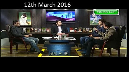 Download Video: Game On Hai , 12 March 2016 | True Analysis on PCB & Pakistan Cricket team T20 Worldcup 2016