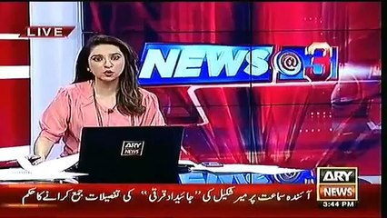 World T20 Takes Facebook By Storm. Pakistan profile pic