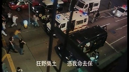 洪兴仔之江湖大风暴 1996 War of the Underworld (full movie)_clip2