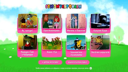 Мультфильм: Лечение Василия | Весёлая карусель №