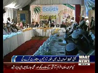 Ulema extend support to Women Protection Bill '15