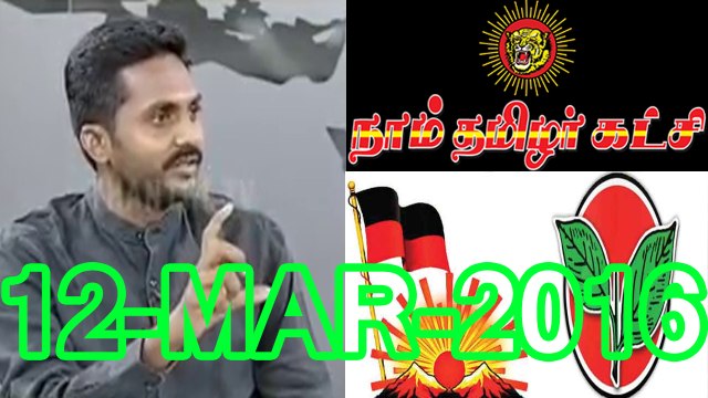 P03 Arivuselvan - 12 March 2016 - Debates on Which party is the right Alternative for ADMK DMK