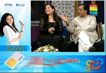Shehr e Zaat – Aik Safar Transmission Part 2/4