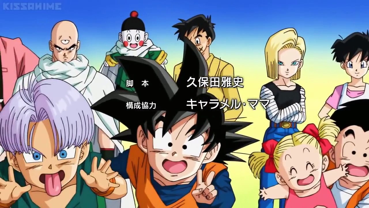 Dragon Ball Kai Ending Theme - Pure Heart