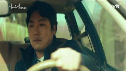 160312 시그널 16회 (2/2) HD