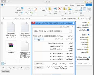 طريقة تشغيل ملفات .jnlp والدخول الي السيرفر عن طريق KVM