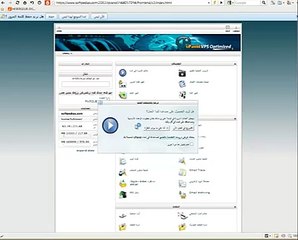 تغيير دومين مدونة وورد بريس wordpress من قاعدة البيانات
