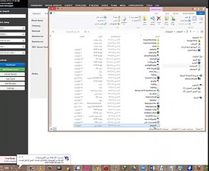 اضافة IP Blocks في لوحة تحكم SolusVM