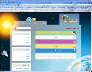 الدرس الرابع _تحويل التصميم الي قالب وورد بريس ج4