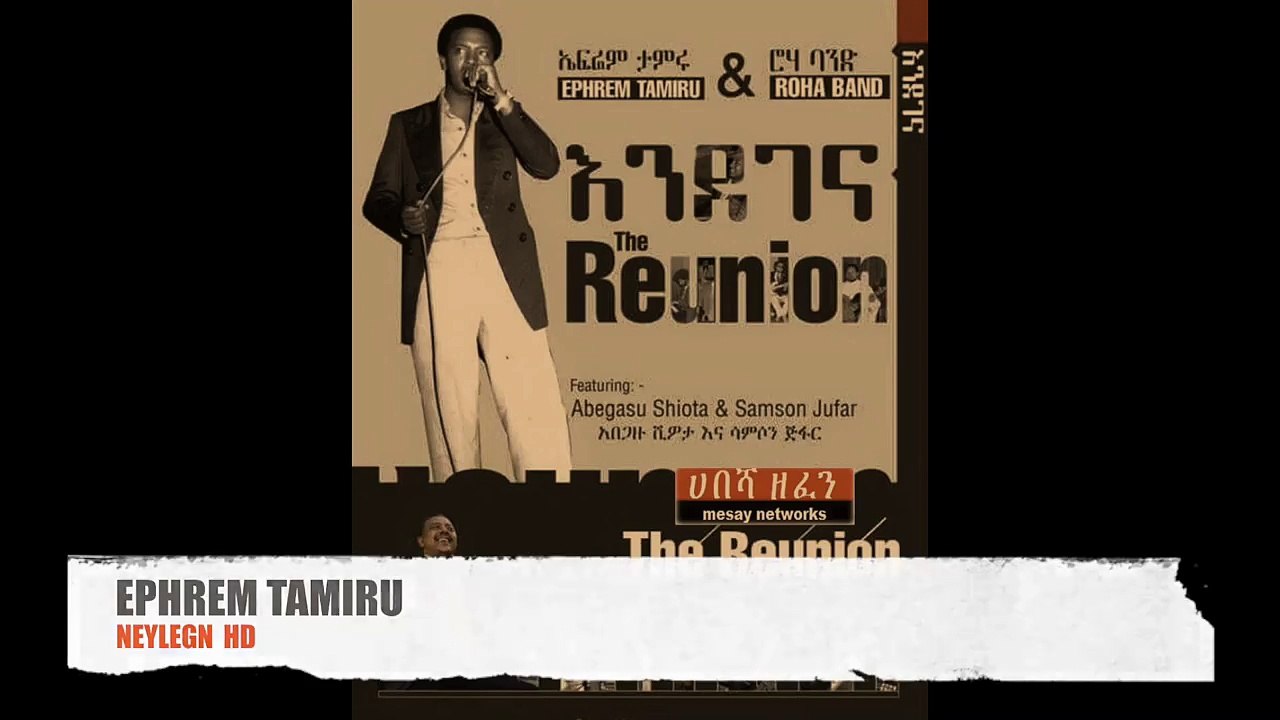 New Ethiopian Music Ephrem Tamiru Neyelegn The Reunion 2015