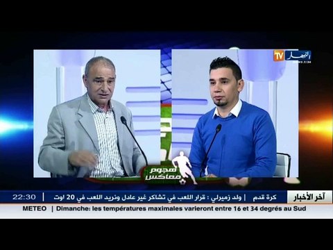 حصة هجوم معاكس تستضيف المدرب الفلسطيني منصور حاج سعيد - مدرب وفاق سطيف سابقا