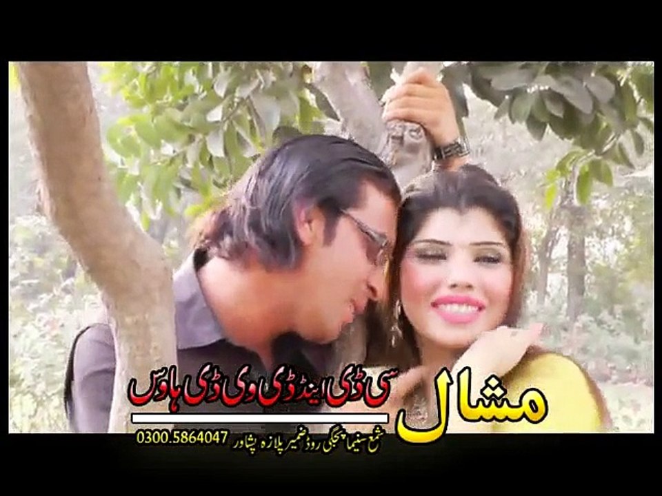 Pashto New Song 2016 - Makh De Gulab Da - Nazia Iqbal & Rahim Shah Mar Ma Shey Janana
