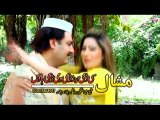 Pashto New Song 2016 - Gul Me Da Orbal Ka - Sitara Younas & Sahiba Noor Mar Ma Shey Janana