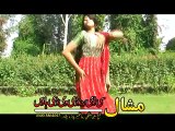 Pashto New Song 2016 - Garzam War Pase - Gul Panra Mar Ma Shey Janana