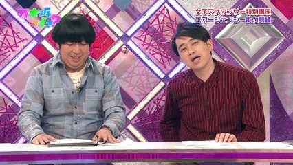 乃木坂46 高山一実 アナウンサーに挑戦