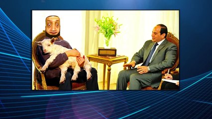 الشاب أشرف - مِعزه في بلاط الرئيس