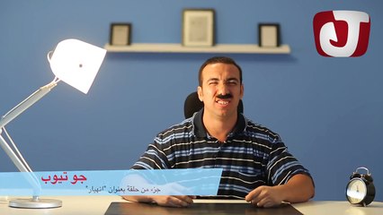 تقليد عمرو خالد في جو تيوب