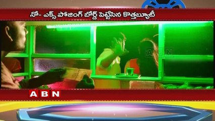 Keerthi suresh Losing Offers With No-Exposing Policy (13-03-2016)