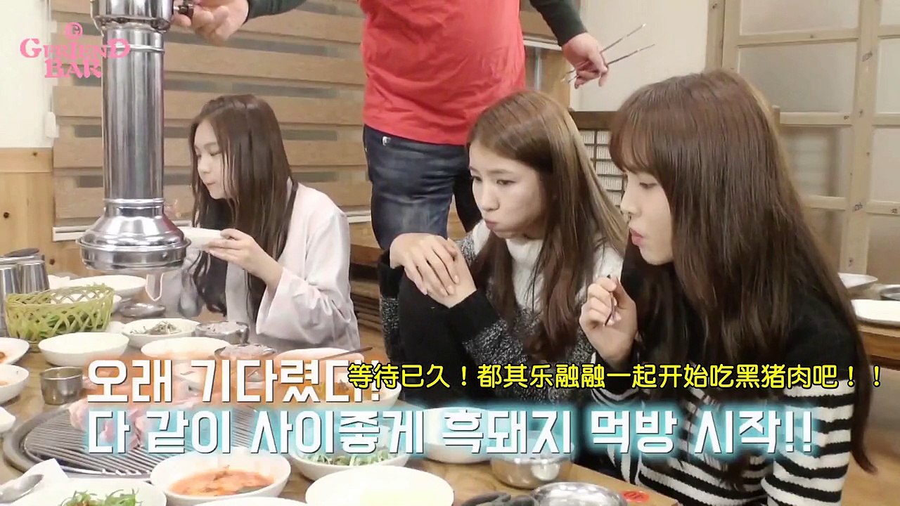 [中字] GFRIEND 你們要去哪 EP7