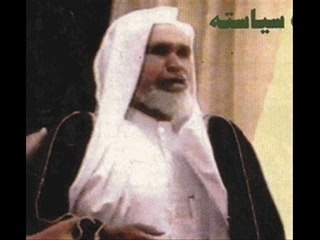 Hamoud okla shouyaib et ne pas juger avec la loi d' Allah