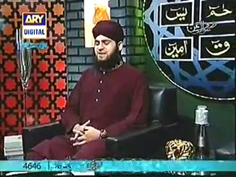 PAIGHAM SABA LAI HAI BY AHMED RAZA QADRI